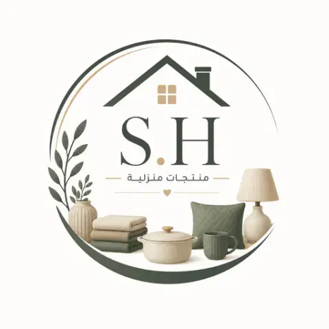 S.H ادوات منزلية