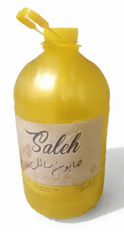 صابون سائل لون اصفر