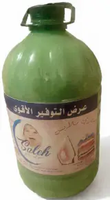 مطري ملابس اخضر ٥ ليتر