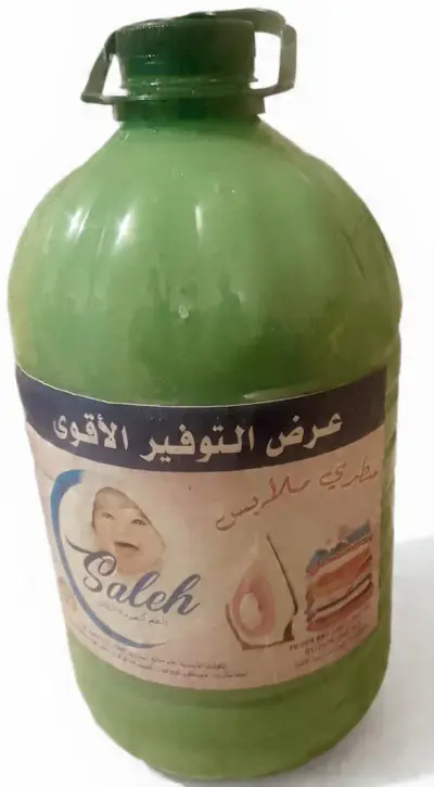 مطري ملابس اخضر ٥ ليتر