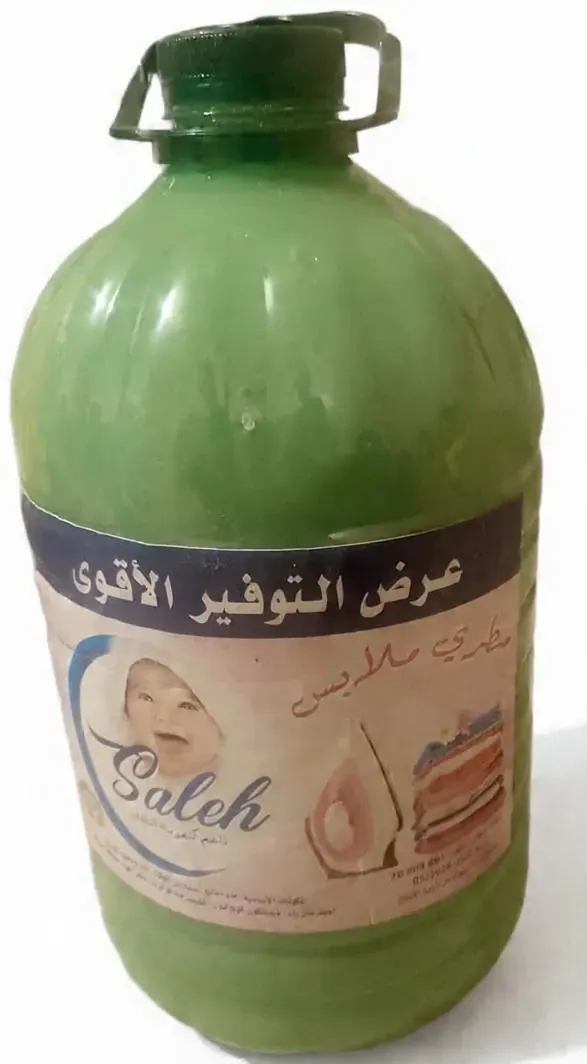 مطري ملابس اخضر ٥ ليتر