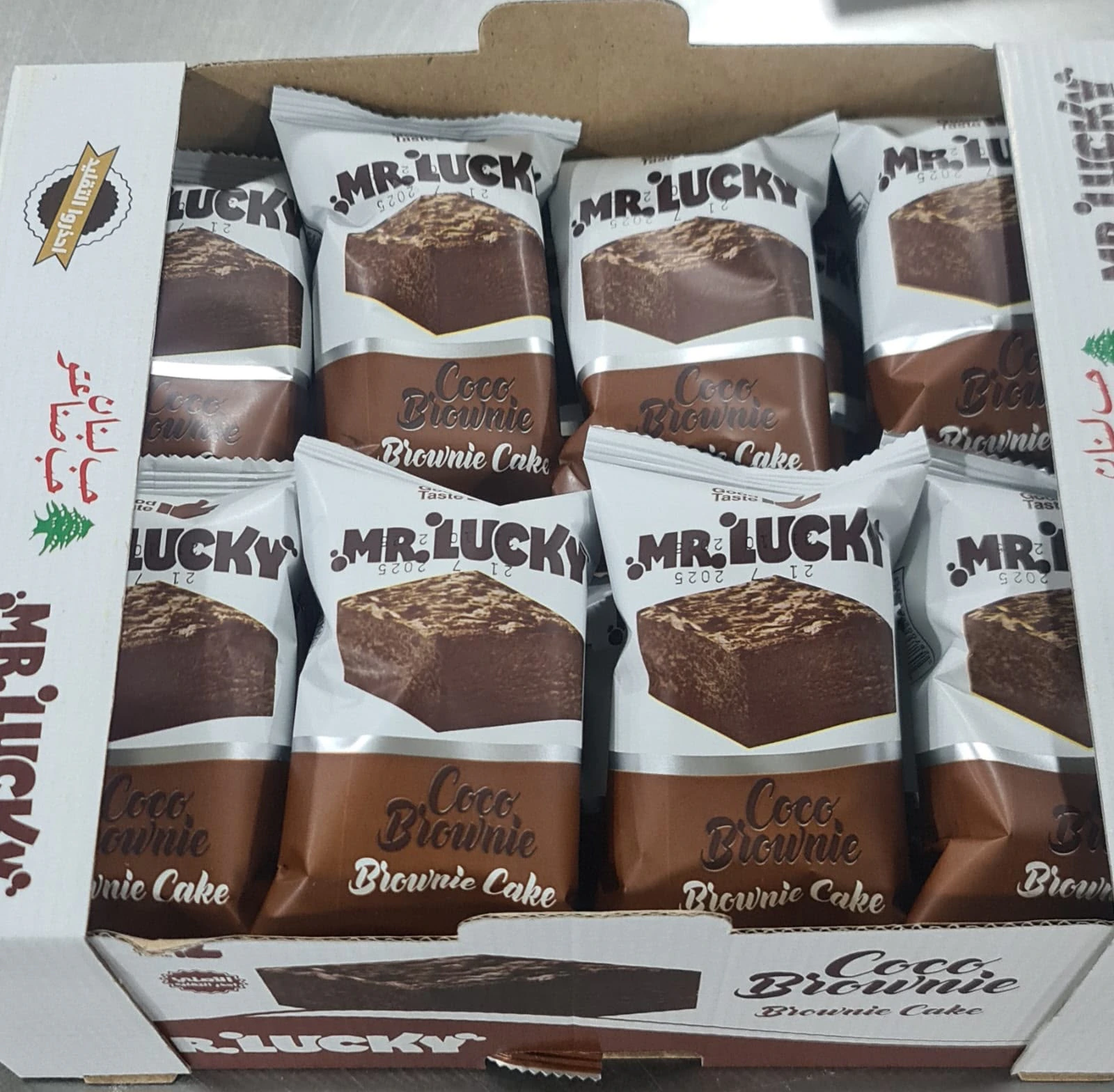 براونيز مع مكسرات