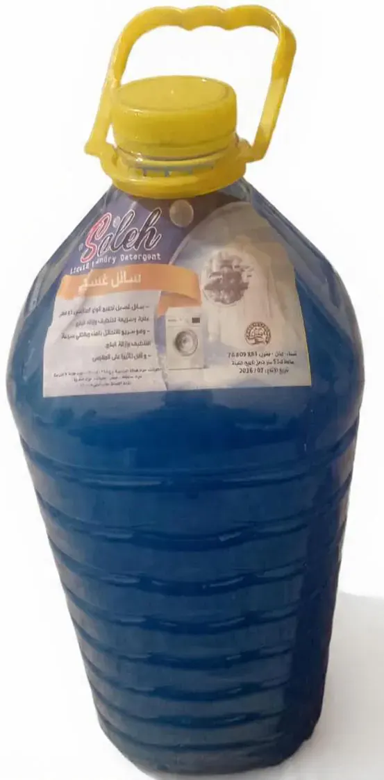 سائل غسيل ١٠ ليتر
