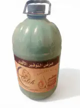 مطري ملابس ٥ ليتر