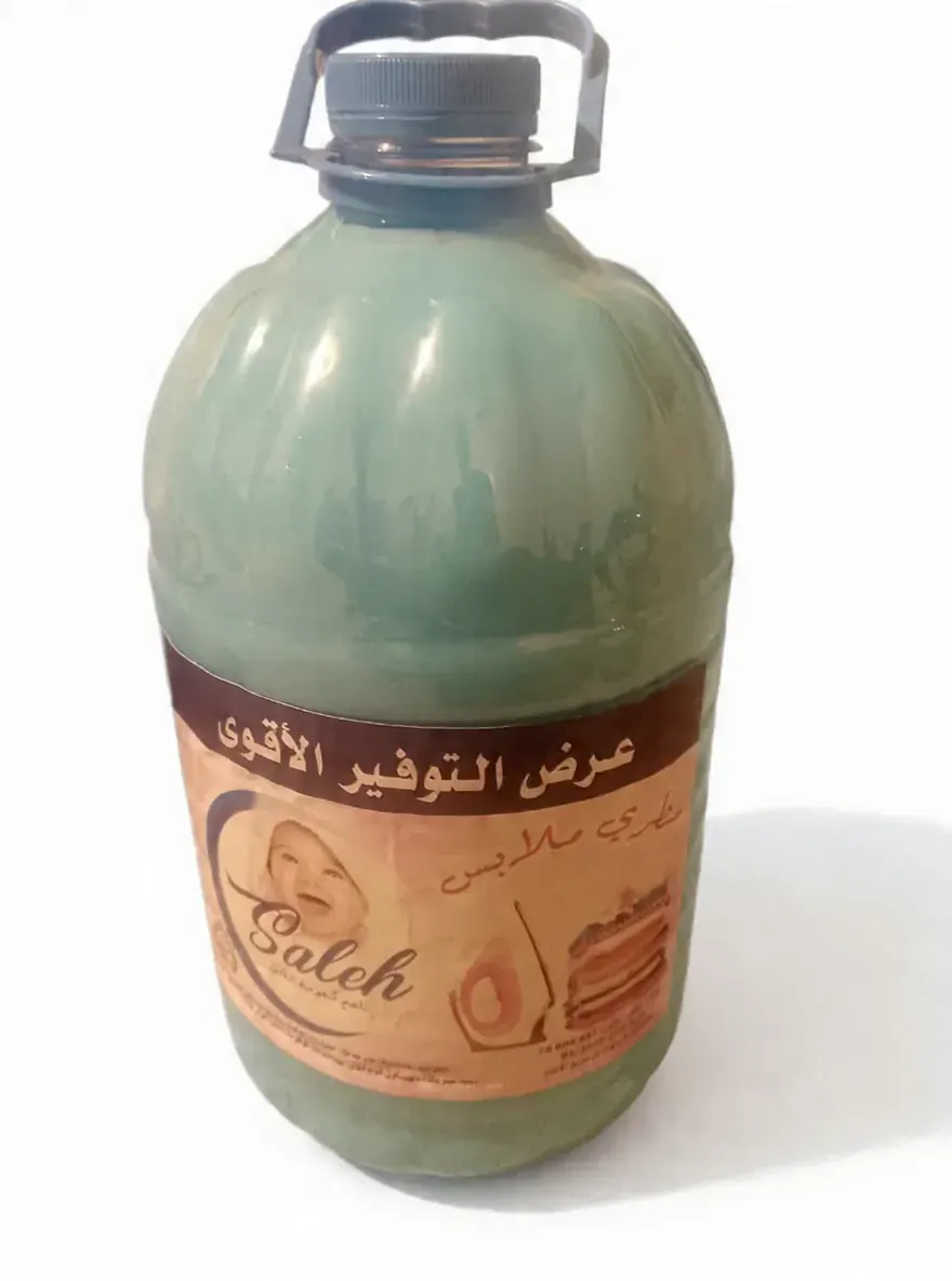مطري ملابس ٥ ليتر