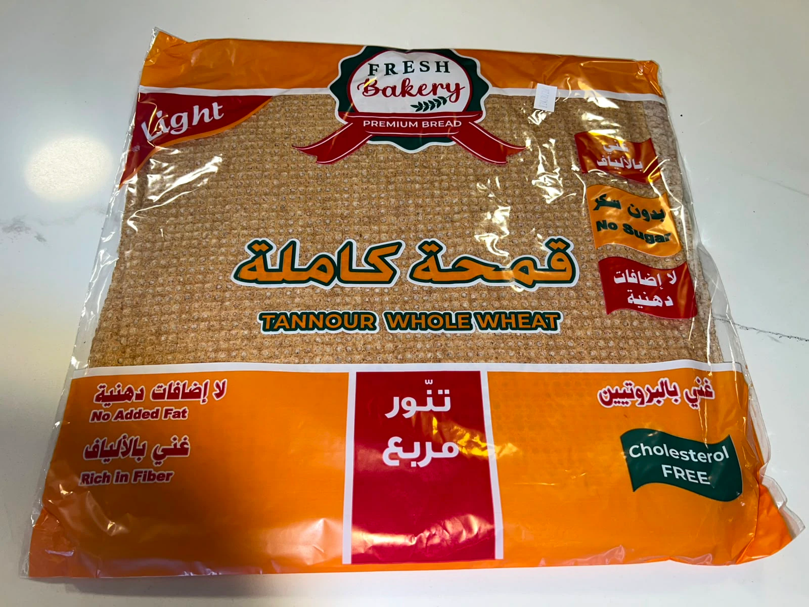 خبز قمحة كاملة