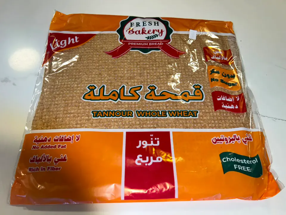 خبز قمحة كاملة