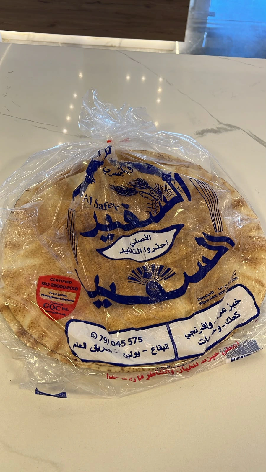 خبز عربي كبير