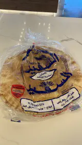 خبز عربي كبير