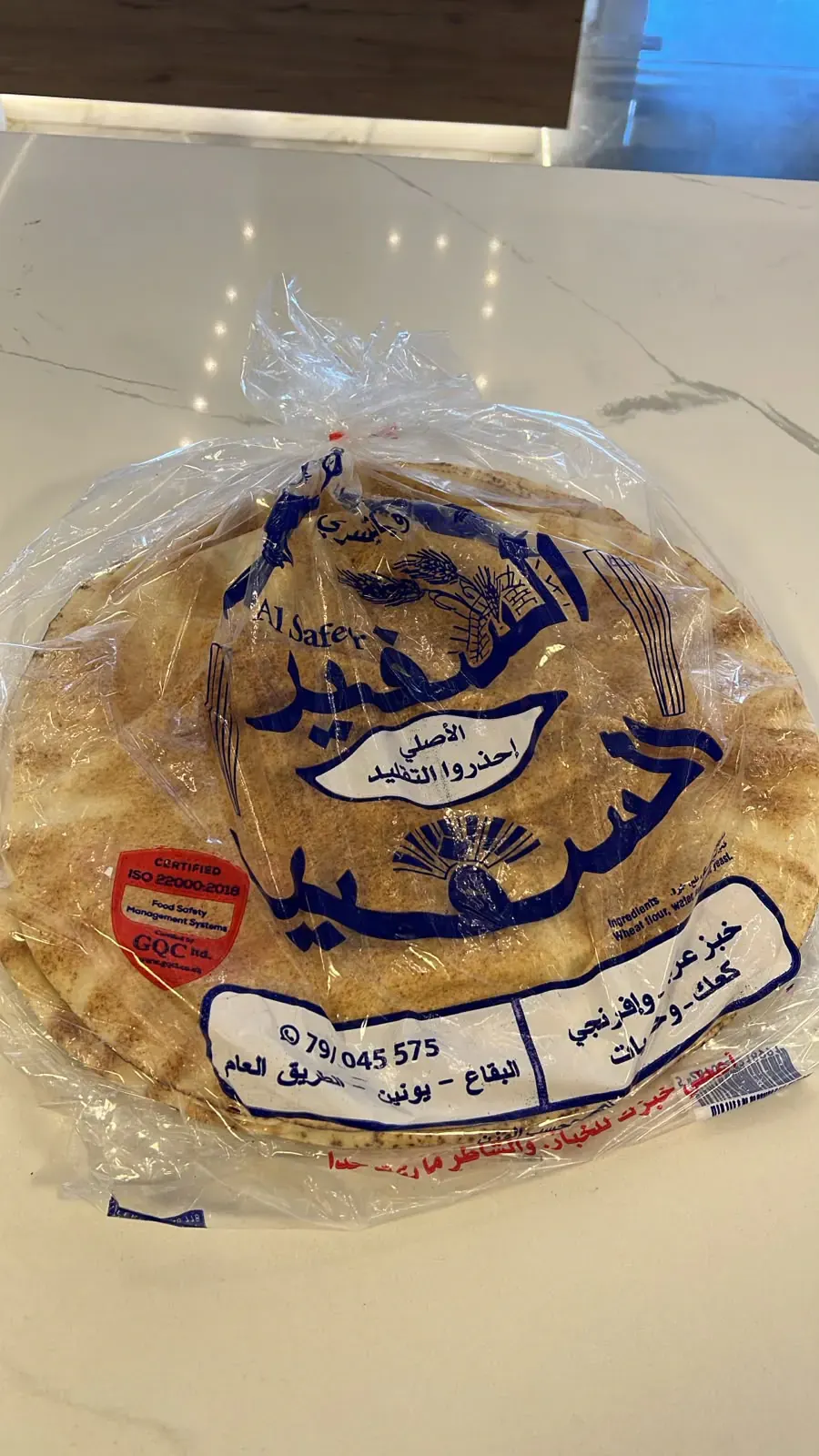 خبز عربي كبير