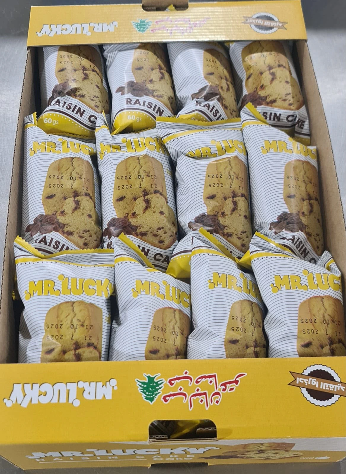 كيك محشي زبيب