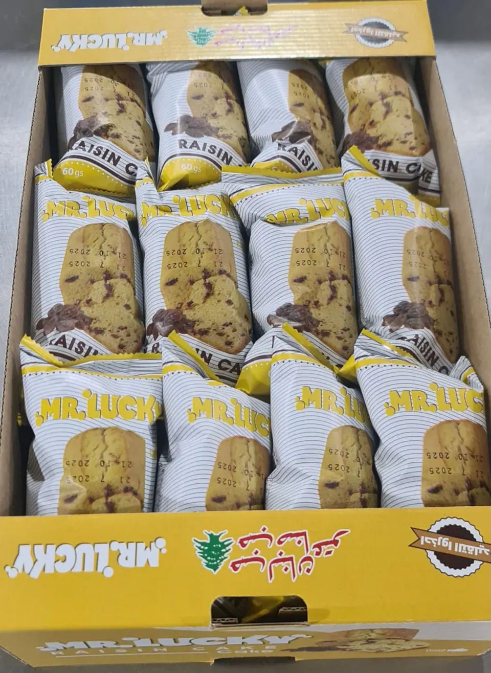 كيك محشي زبيب