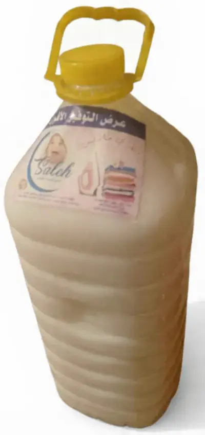 مطري ملابس 