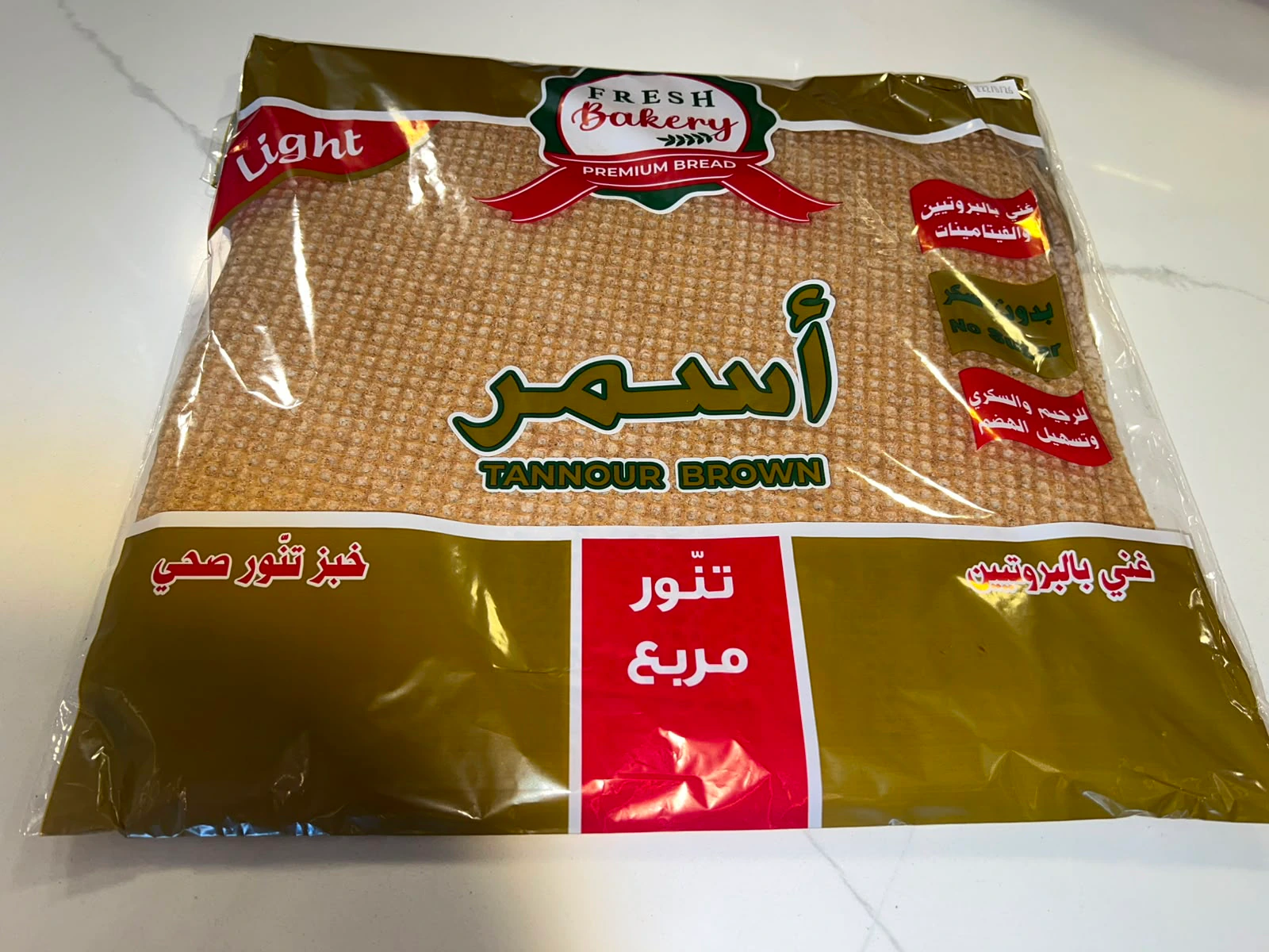 خبز اسمر